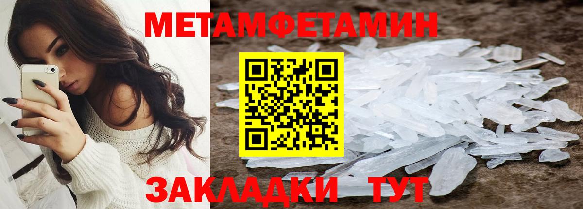 Amphetamine  АМФЕТАМИН Premium  Амфетамин  Кропоткин  Вход с VPN 