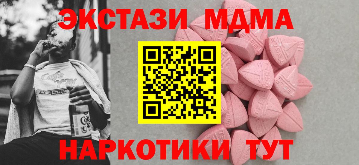 Лсд 25  Вход с VPN  ГАШИШ  Кропоткин  Cocaine  МЕФ кристаллы  Мефедрон  Конопля 