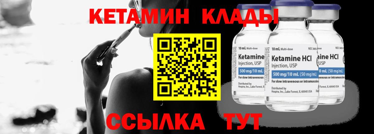 darknet официальный сайт  Вход с VPN  Кропоткин  КЕТАМИН ketamine  КЕТАМИН ketamine 