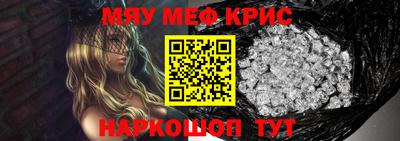 прущая мука Краснокаменск