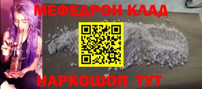 герыч Краснодар