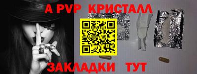 прущие грибы Краснознаменск