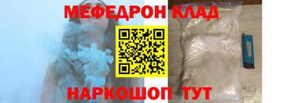 трава Коммунар