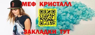 прущая мука Краснокаменск