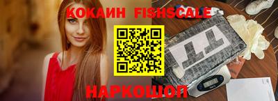 кокаин колумбия Конаково