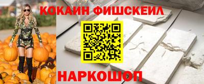 прущие грибы Краснознаменск