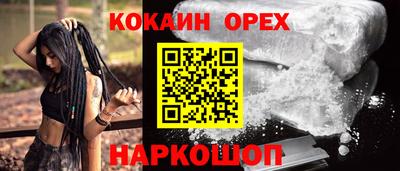 синтетический гашиш Комсомольск-на-Амуре