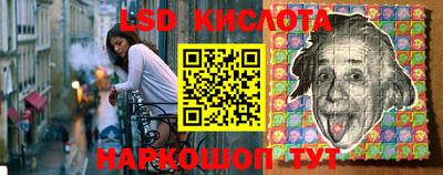герыч Краснодар