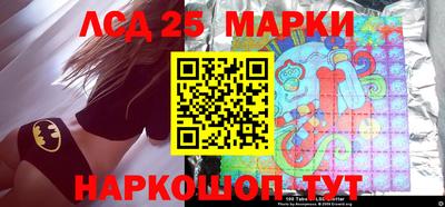 прущие грибы Краснознаменск