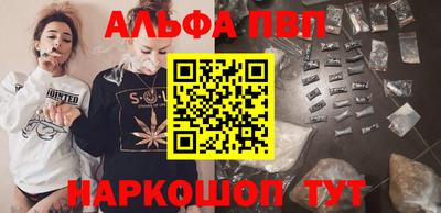 прущие грибы Краснознаменск