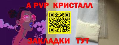 герыч Краснодар