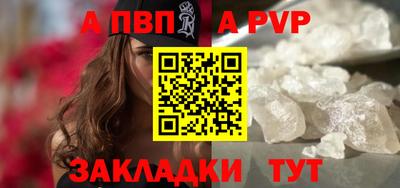 трава Коммунар