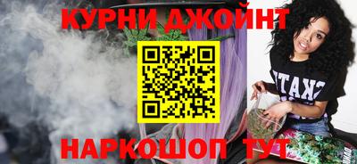 прущие грибы Краснознаменск