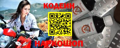 прущая мука Краснокаменск
