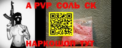 синтетический гашиш Комсомольск-на-Амуре