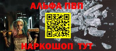 прущие грибы Краснознаменск
