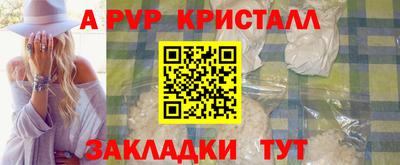 герыч Краснодар