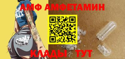 прущие грибы Краснознаменск