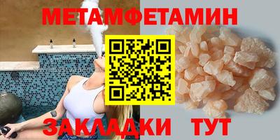 трава Коммунар