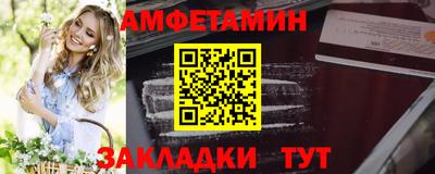 прущие грибы Краснознаменск
