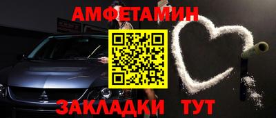 синтетический гашиш Комсомольск-на-Амуре