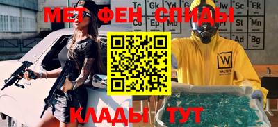 герыч Краснодар