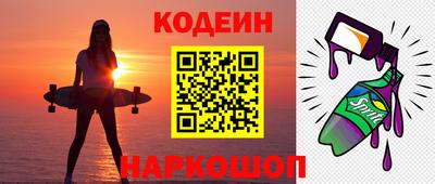синтетический гашиш Комсомольск-на-Амуре