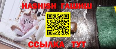 герыч Краснодар