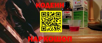 синтетический гашиш Комсомольск-на-Амуре