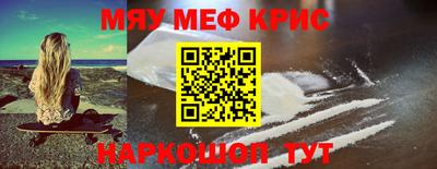 синтетический гашиш Комсомольск-на-Амуре