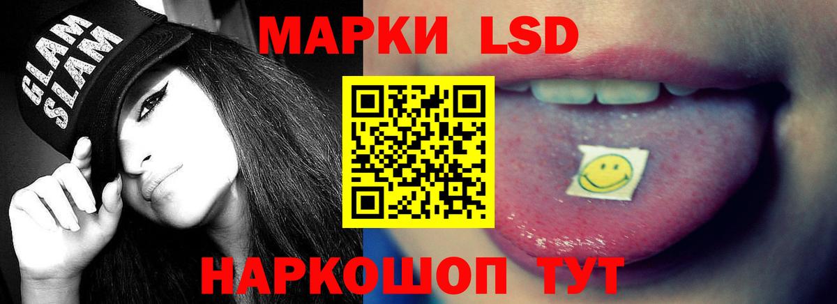 Лсд 25 экстази ecstasy  LSD-25 экстази ecstasy  ссылка на мегу вход  Вход с VPN  Кропоткин 