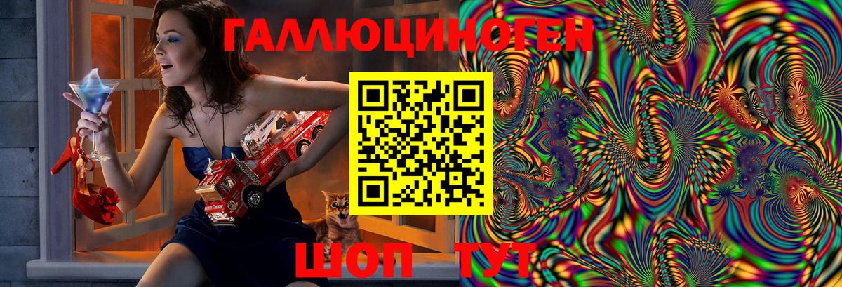 Галлюциногенные грибы MAGIC MUSHROOMS  Вход с VPN  Кропоткин 