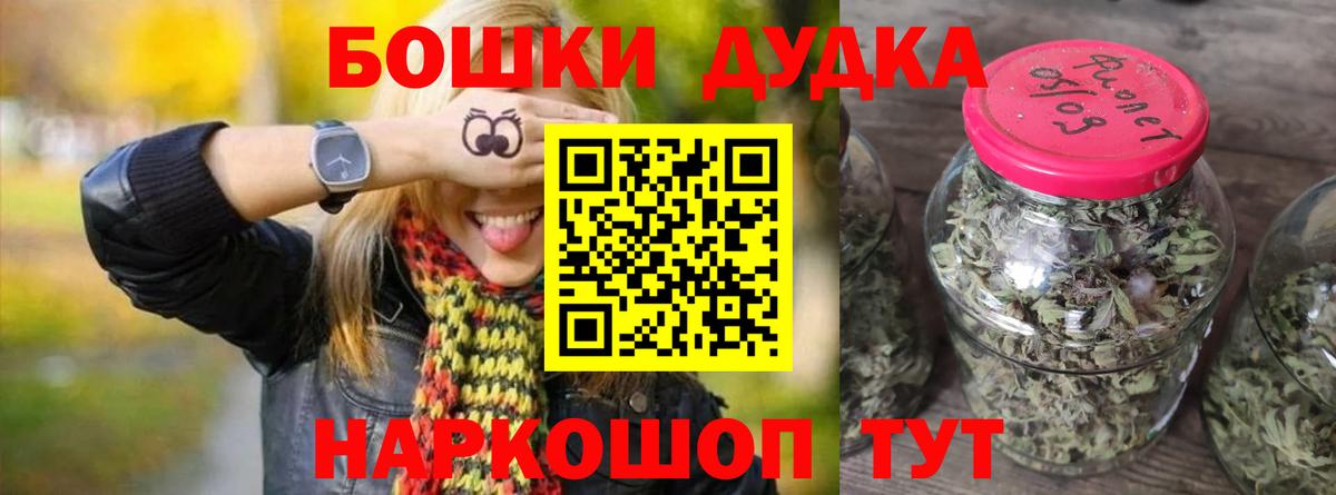 МАРИХУАНА сатива  Вход с VPN  Конопля гибрид  Бошки марихуана Bruce Banner  Шишки марихуана SATIVA & INDICA  Кропоткин 